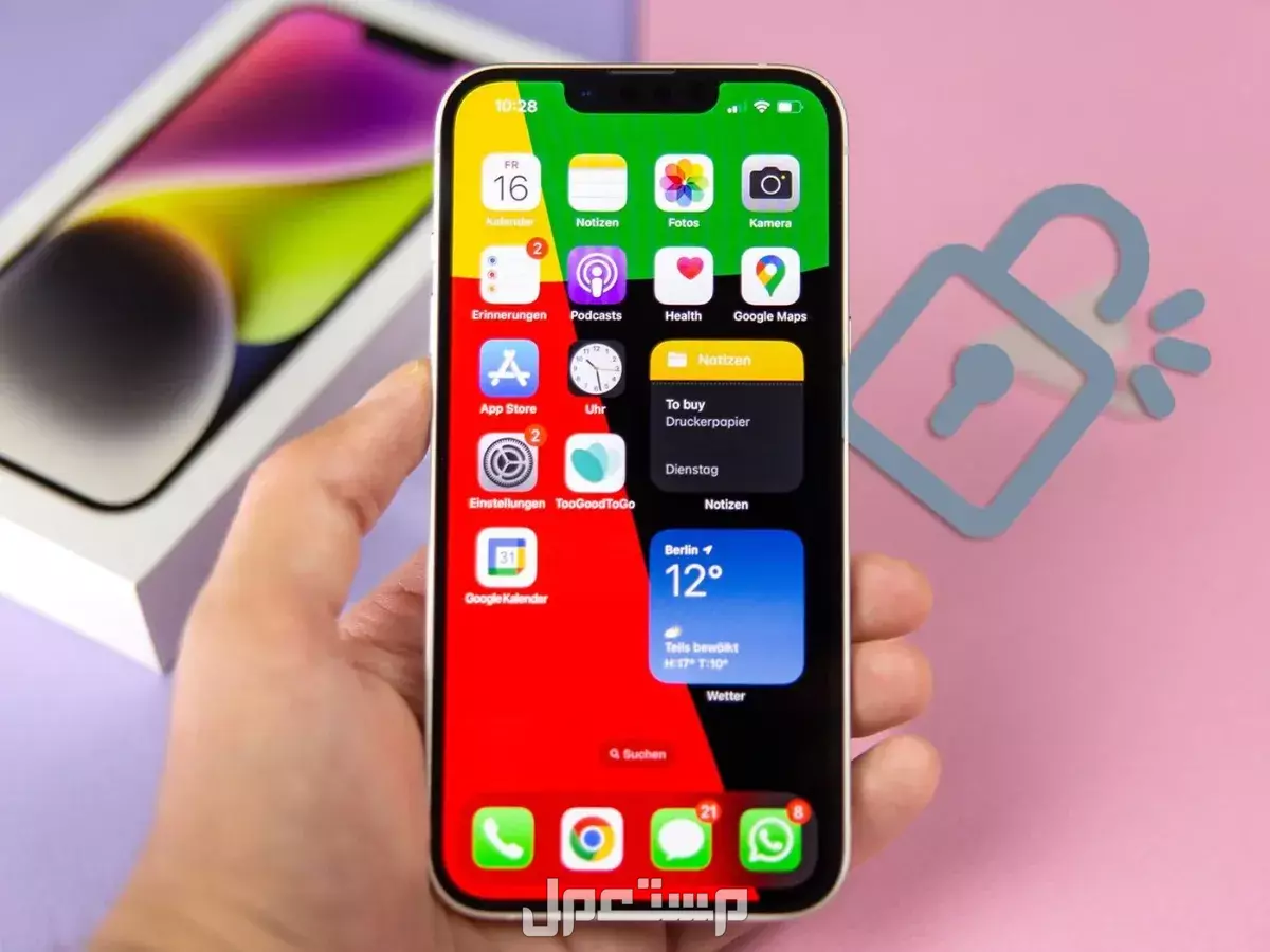 كيفية تحميل التطبيقات من خارج Apple App Store بسهولة وأمان تنزيل برامج للأيفون من خارج App Store