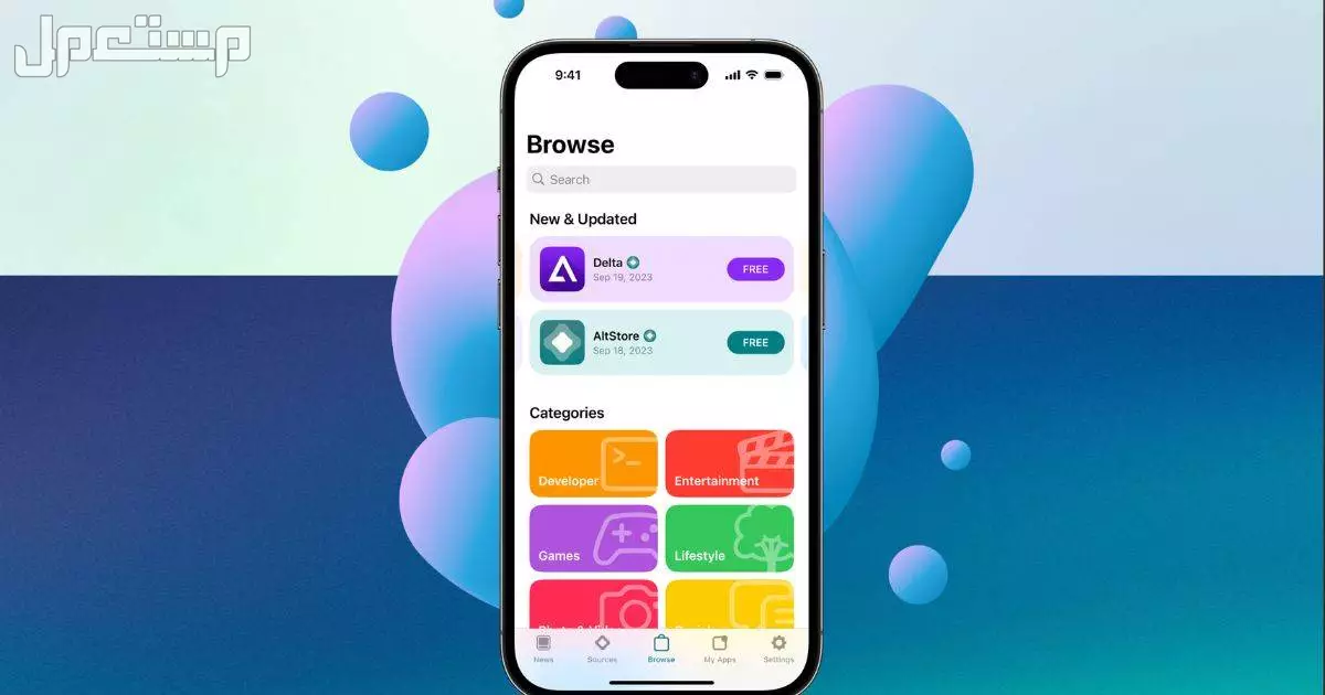 كيفية تحميل التطبيقات من خارج Apple App Store بسهولة وأمان تحميل تطبيقات خارج متجر App Store