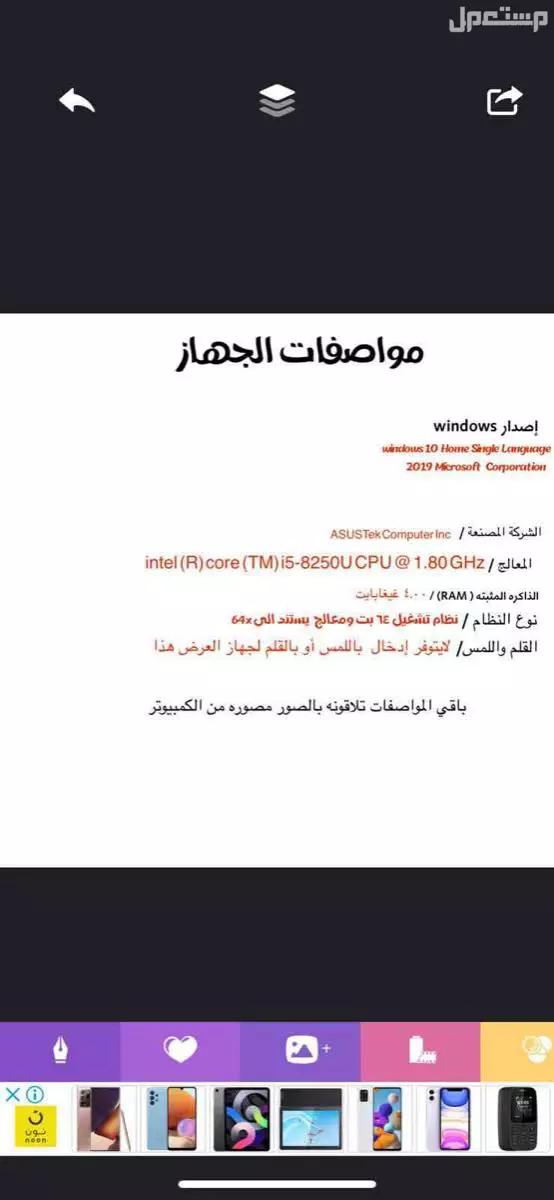 مهد الذهب  في مهد الذهب بسعر ألفين ريال سعودي المواصفات