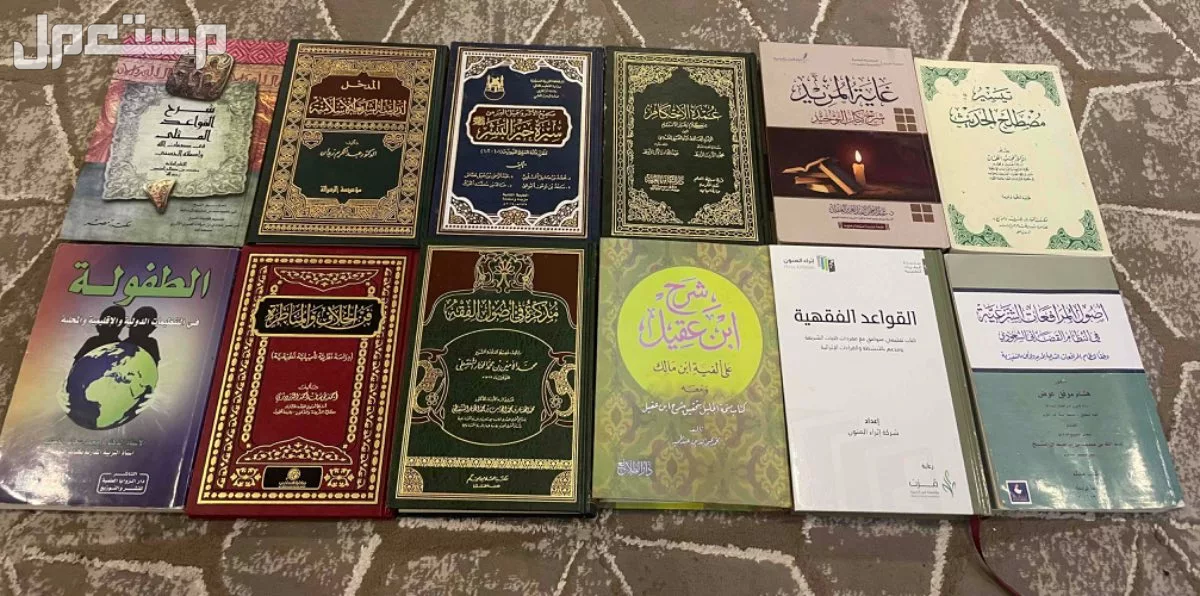 كتب مستعملة للبيع بسعر مناسب  في الطائف