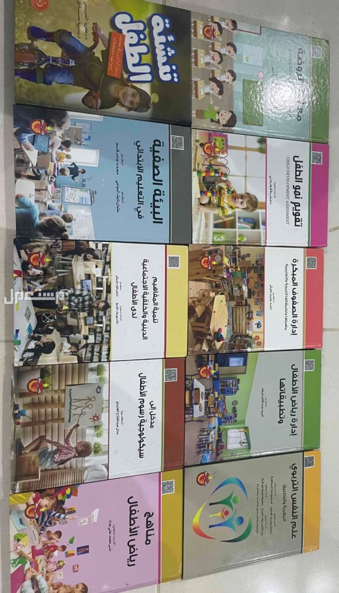 كتب مستعملة للبيع بسعر مناسب  في الطائف