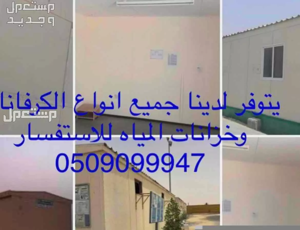 ابوظبي الفايه في أبو ظبي بسعر 99999999 درهم إماراتي