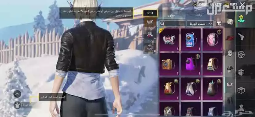 حساب ببجي للبيع بسعر 300 ريال سعودي