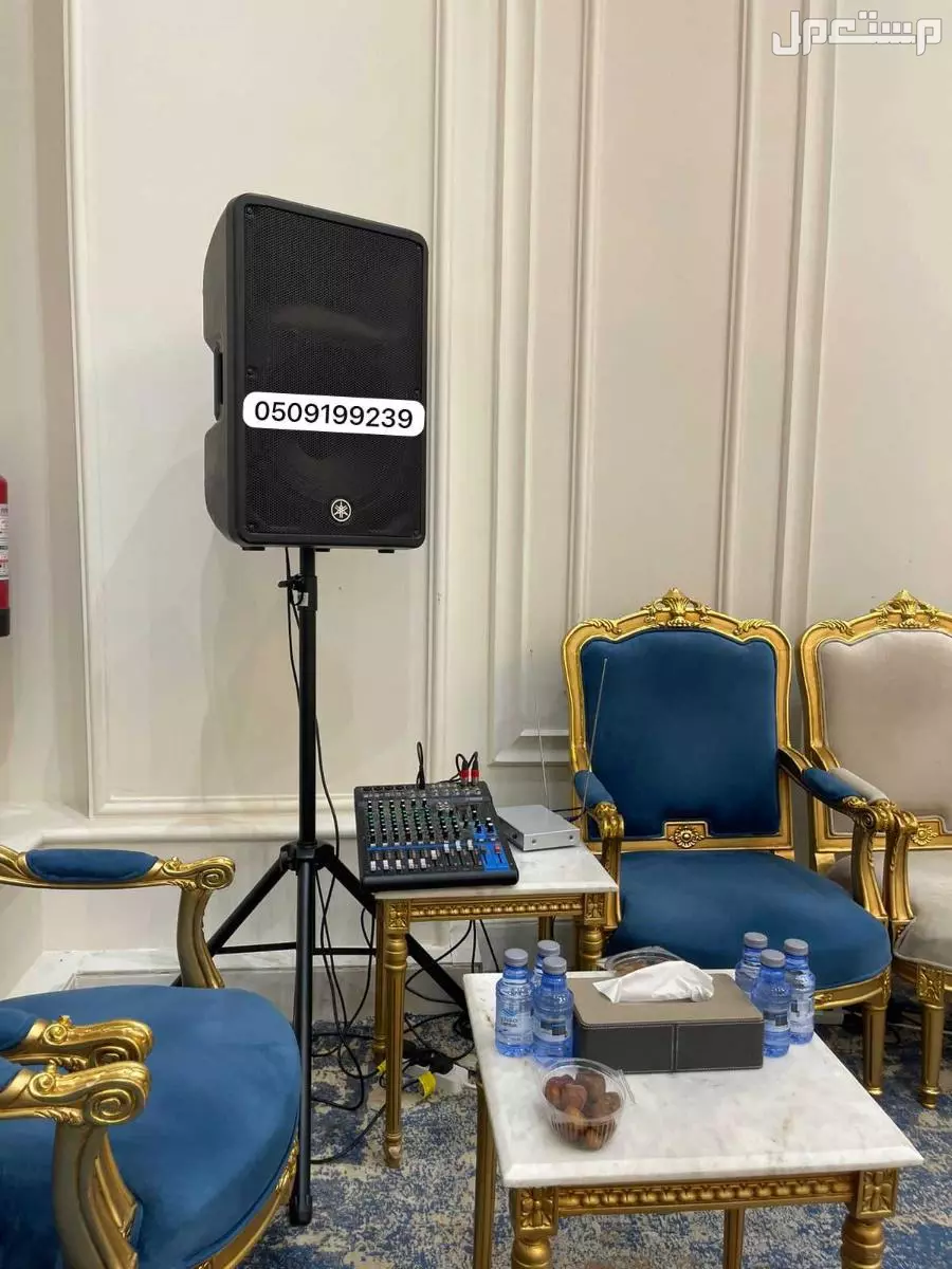 تأجير سماعات الرياض محل تأجير صوتيات بالرياض للحفلات والمناسبات زواجات