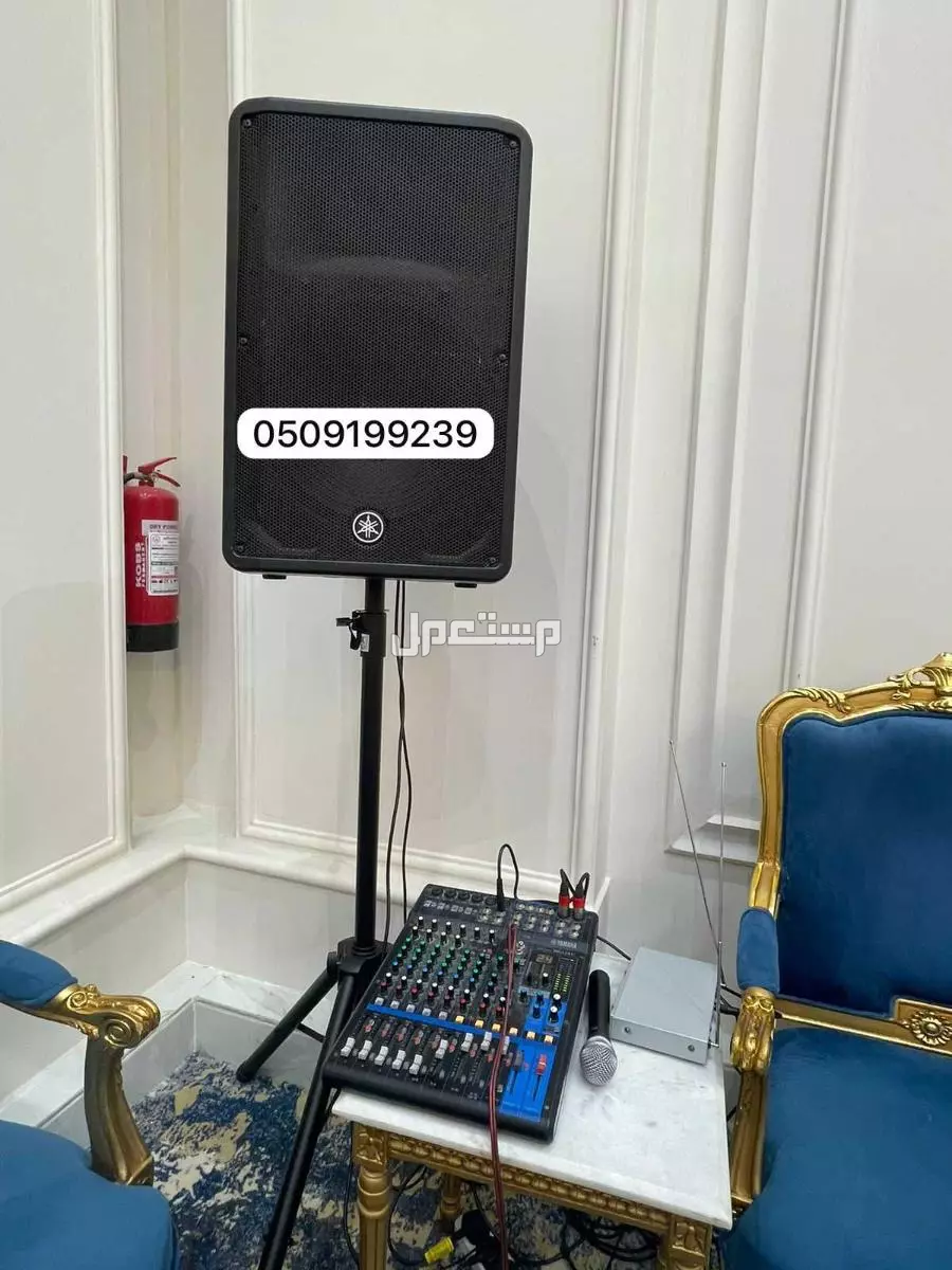 تأجير سماعات الرياض محل تأجير صوتيات بالرياض للحفلات والمناسبات زواجات
