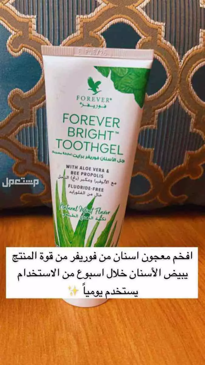 منتجات الجمال  والتخسيس الجسم والبشره