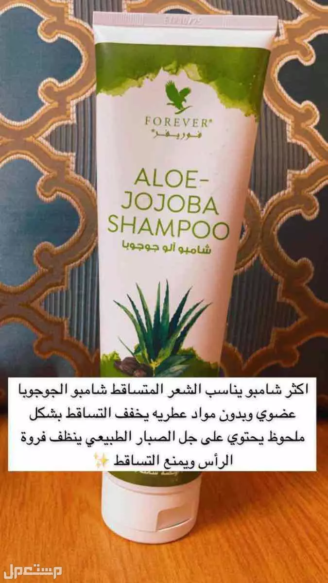 منتجات الجمال  والتخسيس الجسم والبشره
