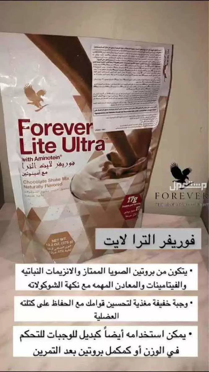 منتجات الجمال  والتخسيس الجسم والبشره