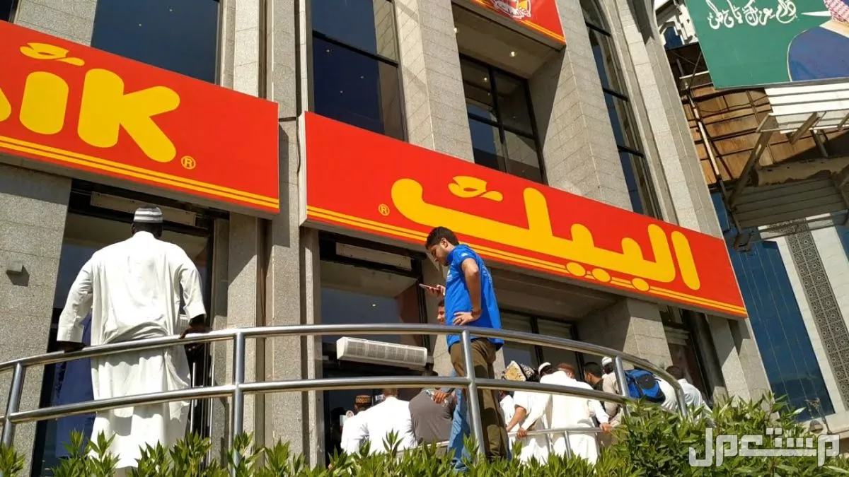 أفضل 5 مطاعم غداء في المدينة المنورة عوائل مطاعم غداء في المدينة المنورة