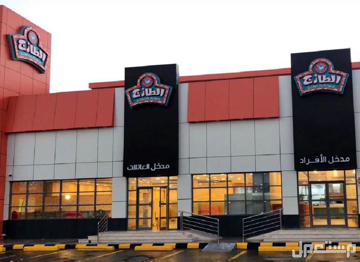 أفضل 5 مطاعم غداء في المدينة المنورة عوائل