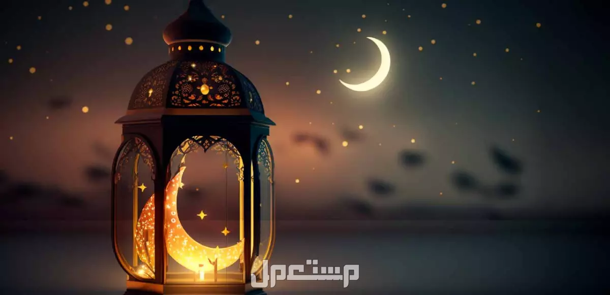 أفضل دعاء دخول رمضان 2025.. اللهم أهله علينا أفضل دعاء دخول رمضان 2025