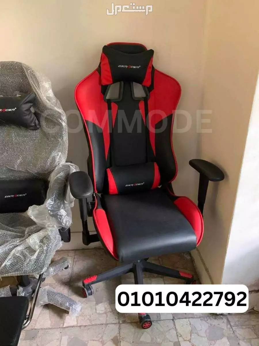 كرسي جيمينج مستورد بالكامل كراسي gaming chair العاب تسليم فوري/مكتبيه