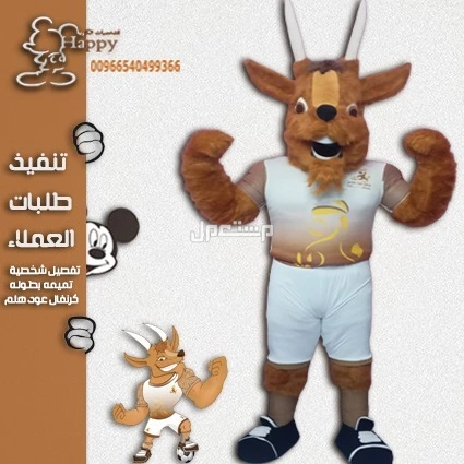 ملابس تنكرية حسب الطلب الشحن طيران