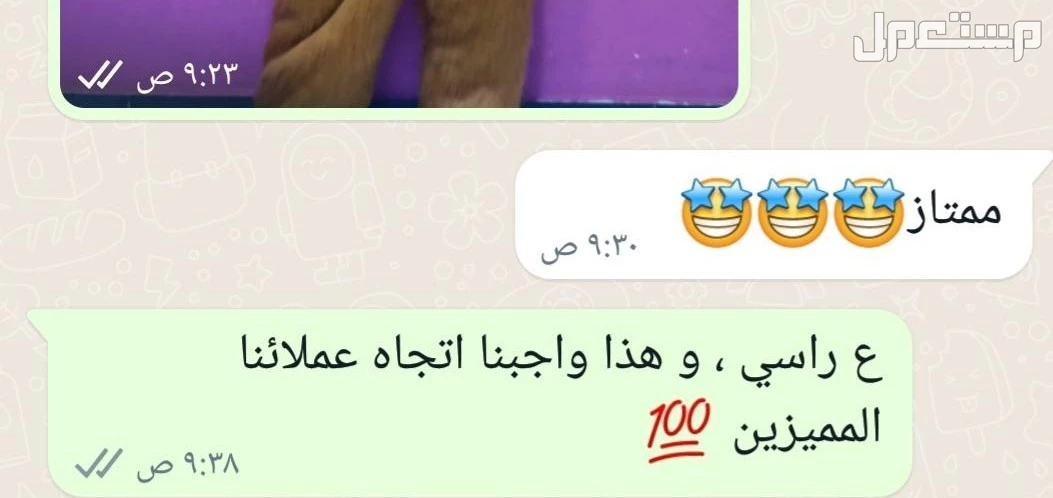 ملابس تنكرية حسب الطلب الشحن طيران