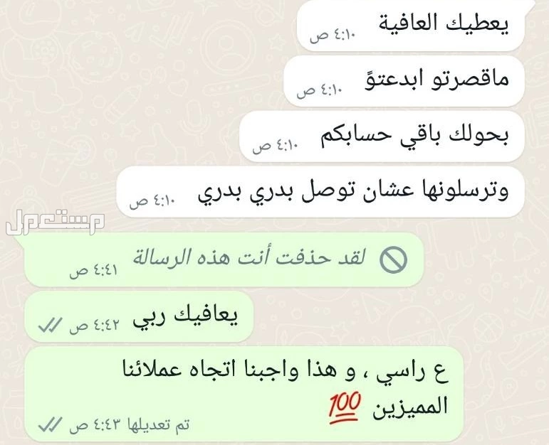 ملابس تنكرية حسب الطلب الشحن طيران