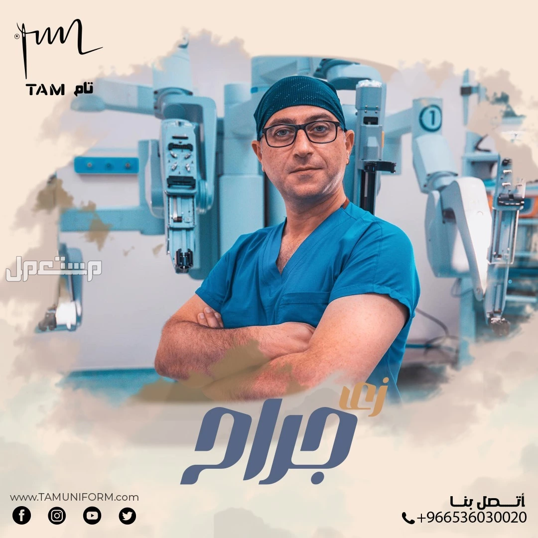زي موحد اداري للشركات من تام لليونيفورم والزي الموحد بالمملكة العربية السعودية