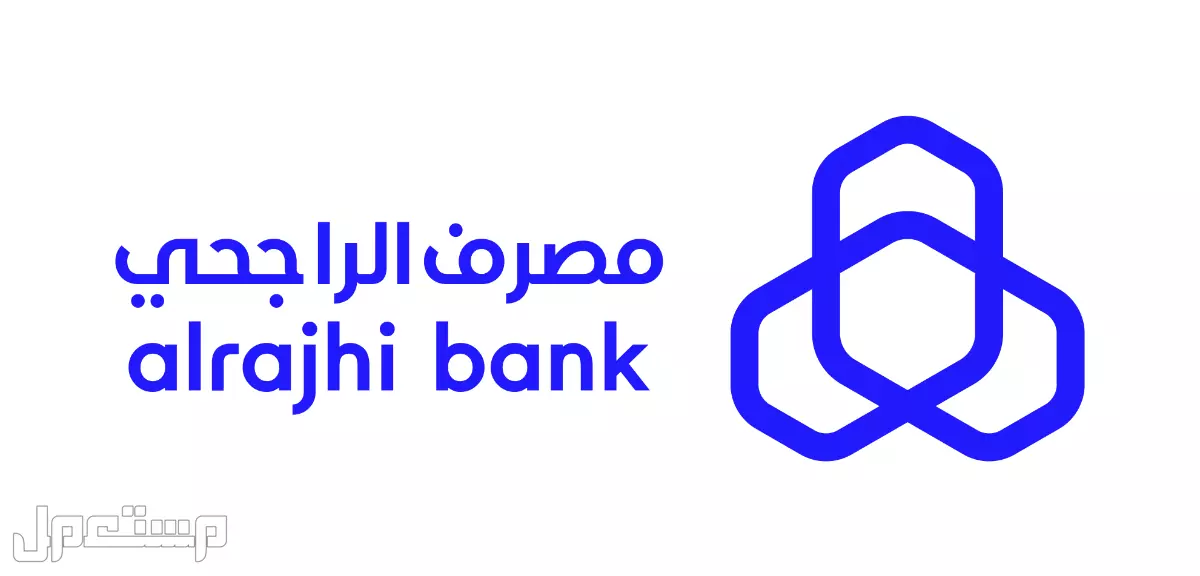 شروط تمويل السيارات من بنك الراجحي 1446 .. دليل شامل تمويل سيارات الراجحي 1446