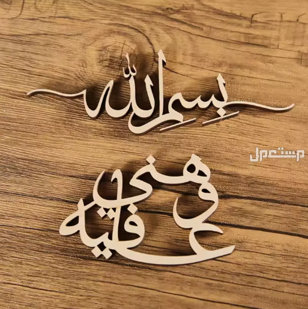 موعد عرض مسلسل "عايشة الدور" لدنيا سمير غانم رمضان 2025 والقنوات الناقلة رمضان 2025