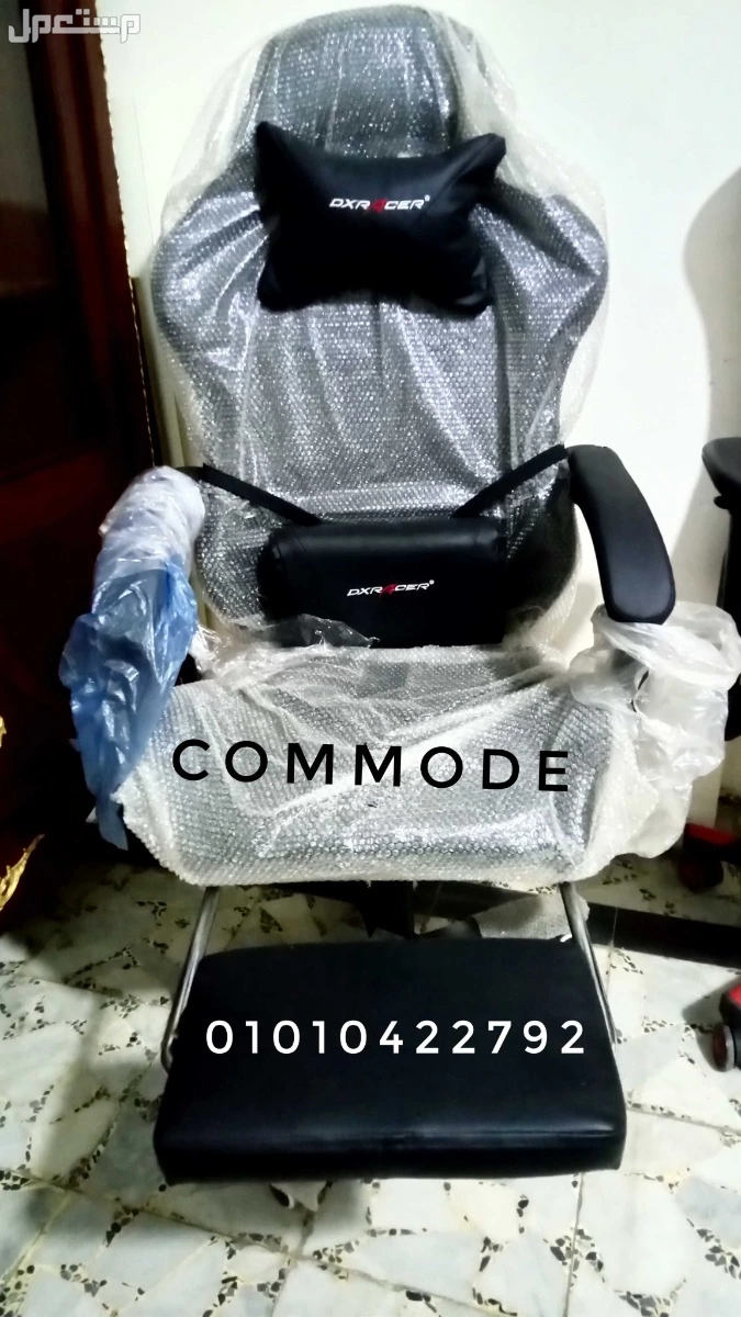 كرسي جيمينج مستورد بالكامل كراسي gaming chair العاب تسليم فوري/مكتبيه