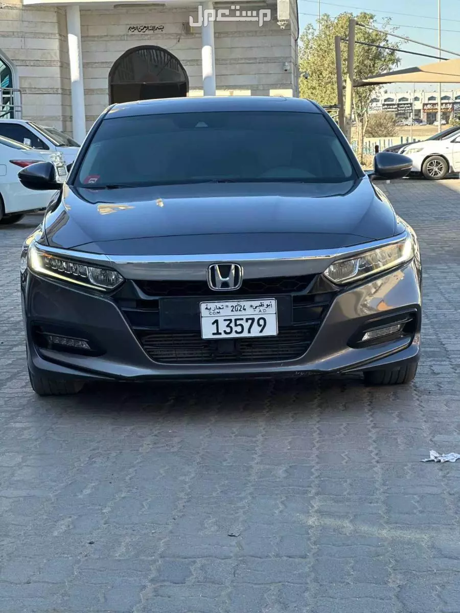 هوندا اكورد 2018 في أبو ظبي بسعر 45 ألف درهم إماراتي