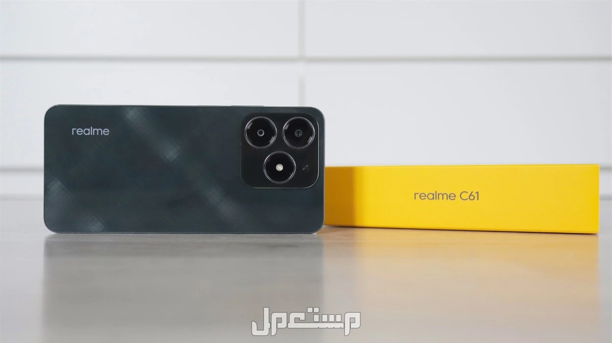 مميزات وعيوب هاتف ريلمي C61 أفضل هواتف الفئة الاقتصادية هاتف ريلمي رخيص