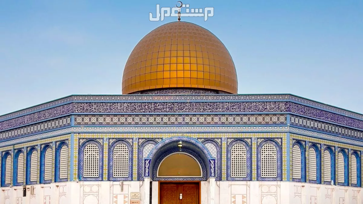 موعد ليلة الاسراء والمعراج​ 2025 وفضل صيامها موعد ليلة الاسراء والمعراج​ 2025