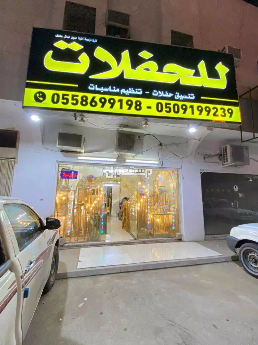 قهوجي الرياض خدمة راقية للحفلات والمناسبات قهوجين وصبابين زواجات شاليهات خطوبة اجتماعات صبابين اسعار مناسبة كل الرياض وضواحيها يتوفر لدينا فريق من افضل صبابين وقهوجين الرياض