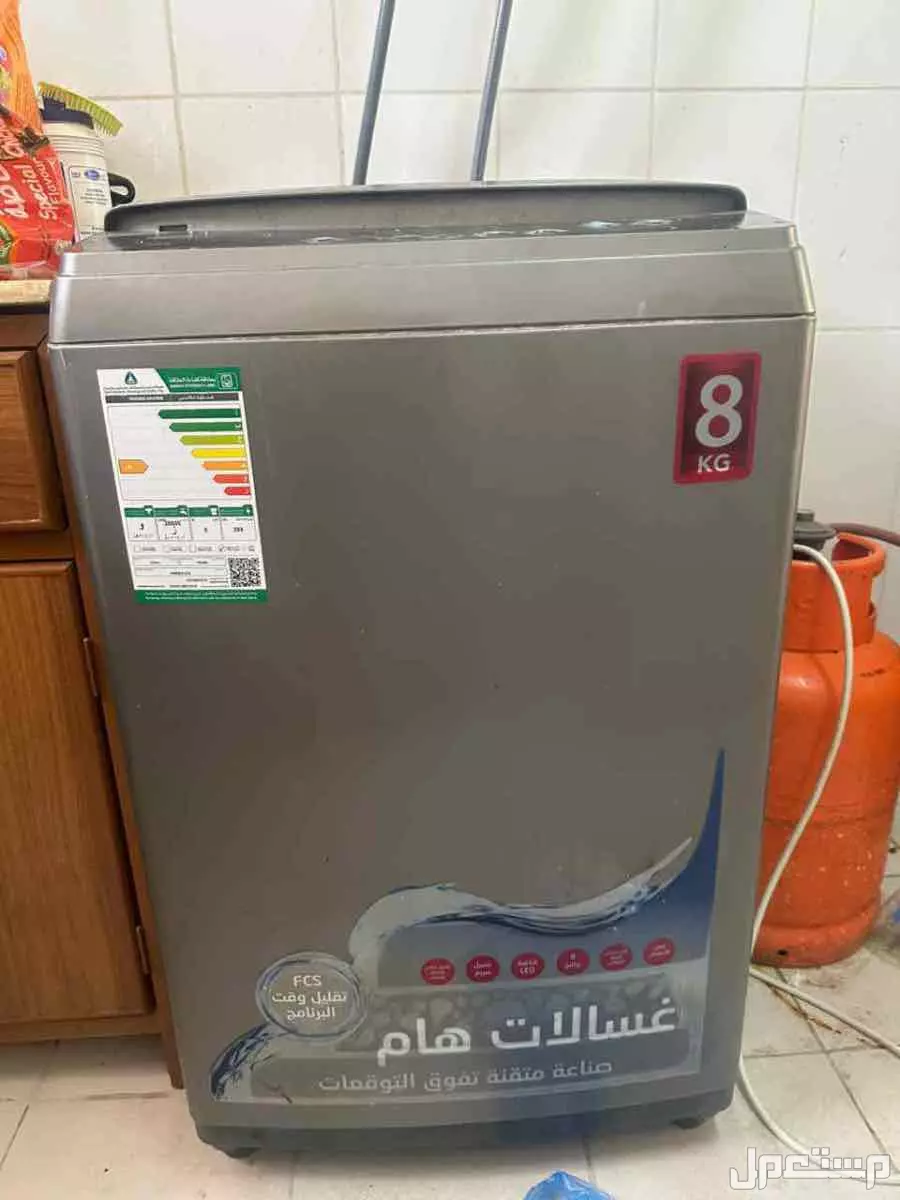غياله جديده اتوماتيك وغرفتين نوم غساله اوتماتيك من هام 8كيلو