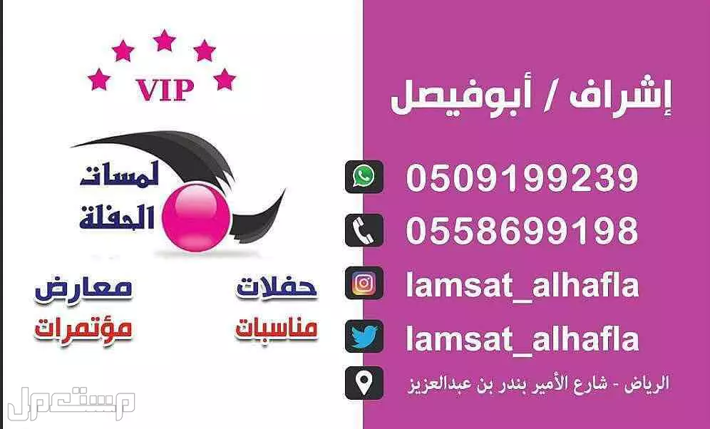 قهوجي الرياض  خدمة راقية للحفلات والمناسبات قهوجين وصبابين زواجات شاليهات خطوبة اجتماعات صبابين اسعار مناسبة كل الرياض وضواحيها يتوفر لدينا فريق من افضل صبابين وقهوجين الرياض