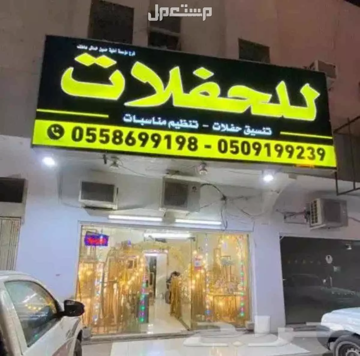 قهوجي الرياض  خدمة راقية للحفلات والمناسبات قهوجين وصبابين زواجات شاليهات خطوبة اجتماعات صبابين اسعار مناسبة كل الرياض وضواحيها يتوفر لدينا فريق من افضل صبابين وقهوجين الرياض