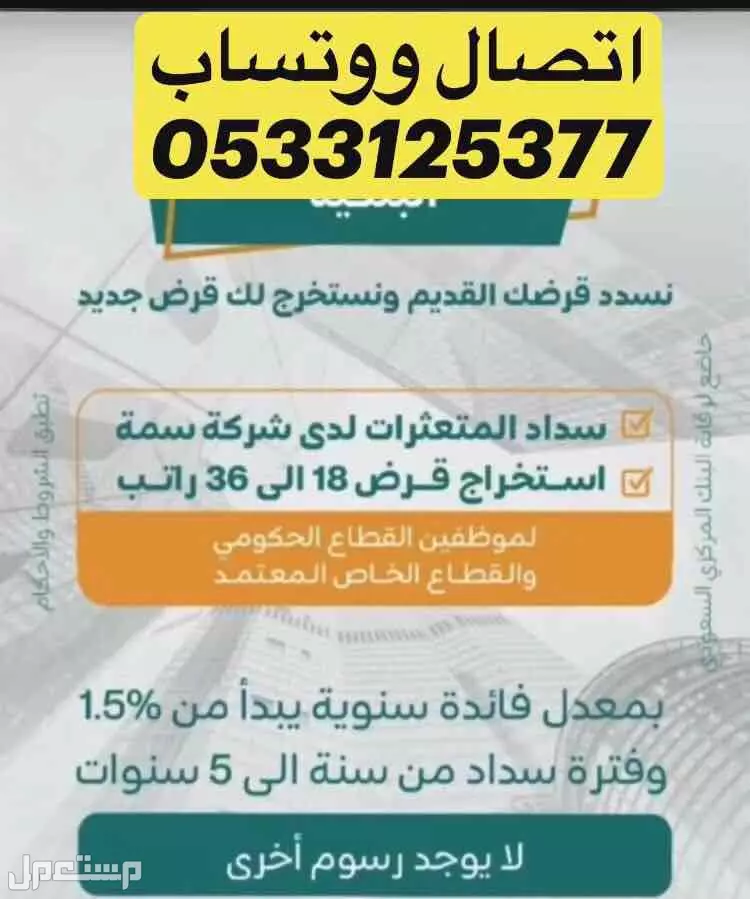 ملابس رجالي  صيفيه وشتوية جميع المقاسا