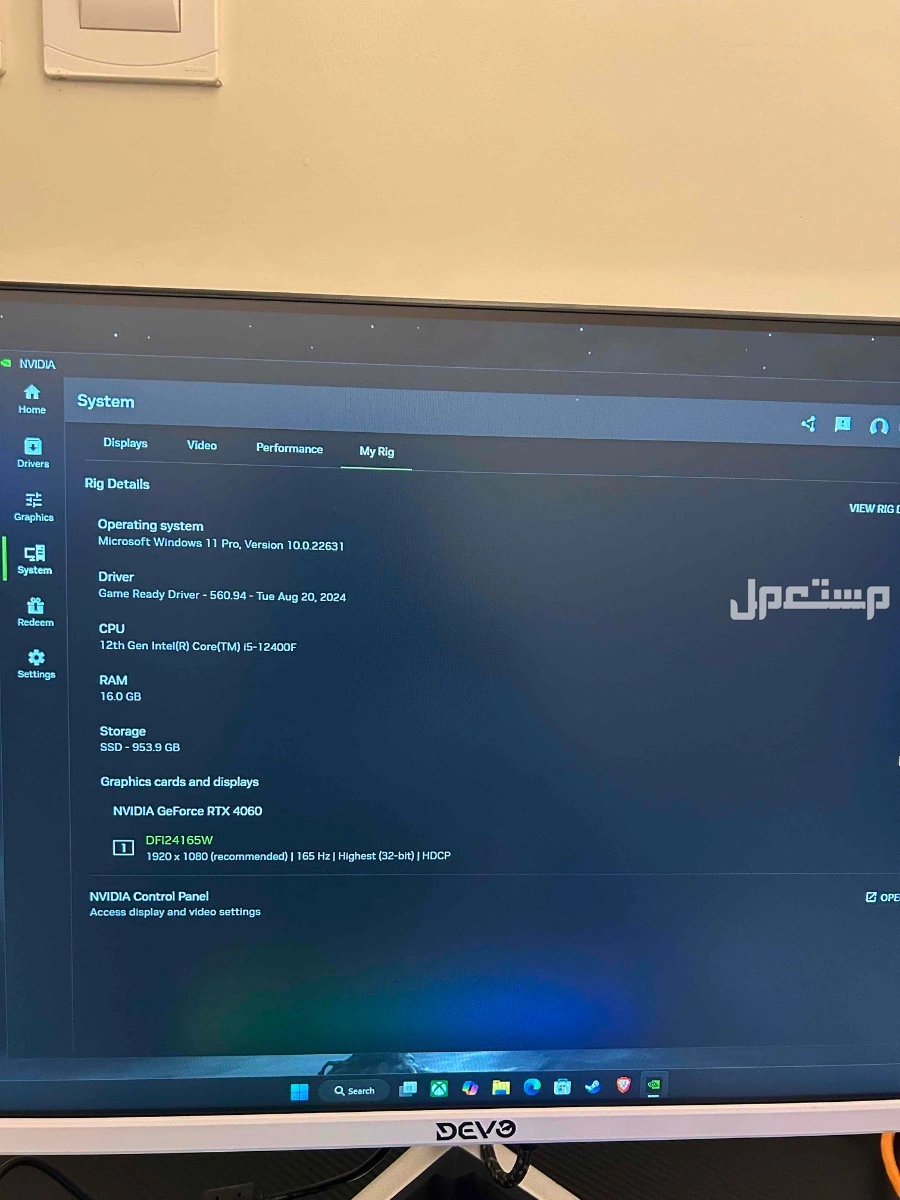 سيت اب كامل مستعمل لمدة شهرين تقريبا واستعمال خفيف