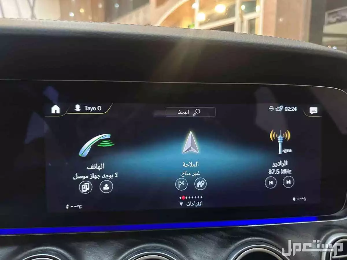 مرسيدس بنز E350-Class 2023 في الرياض