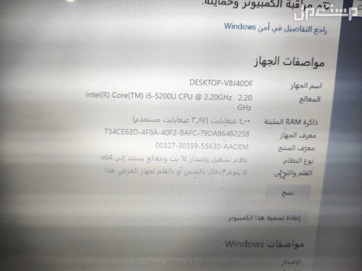 لاب توب اسوس i5 الجيل الخامس هارد ssd