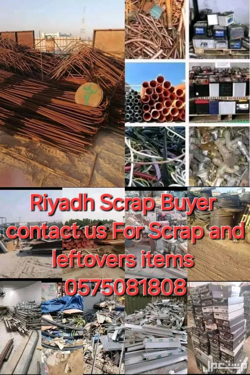 RIYADH SCRAPS BUYER AND DEALER
