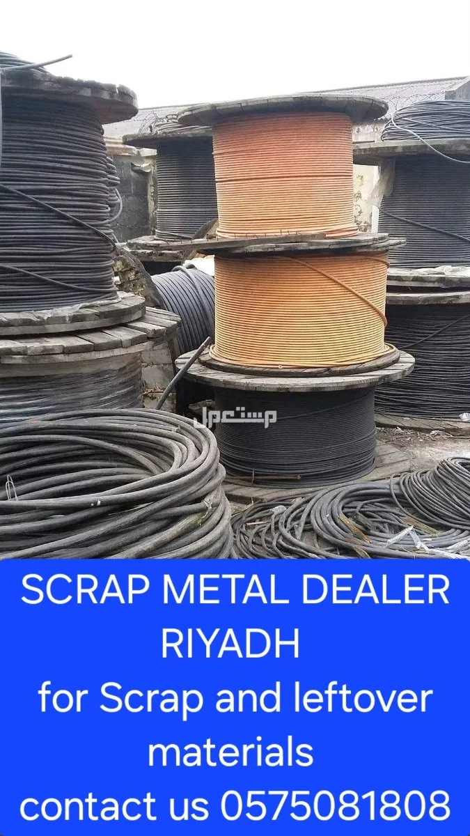 RIYADH SCRAPS BUYER AND DEALER