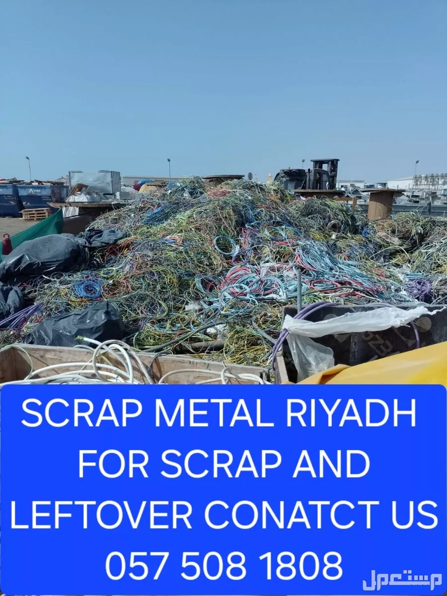 RIYADH SCRAPS BUYER AND DEALER
