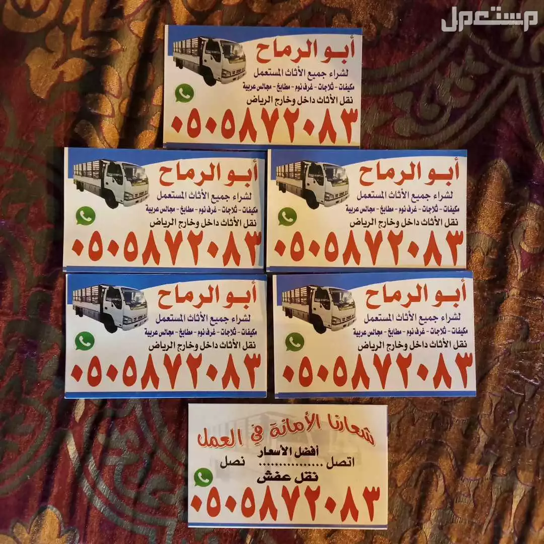 شراء مكيفات ثلاجات مطبخ افران  في الرياض بسعر 600 ريال سعودي