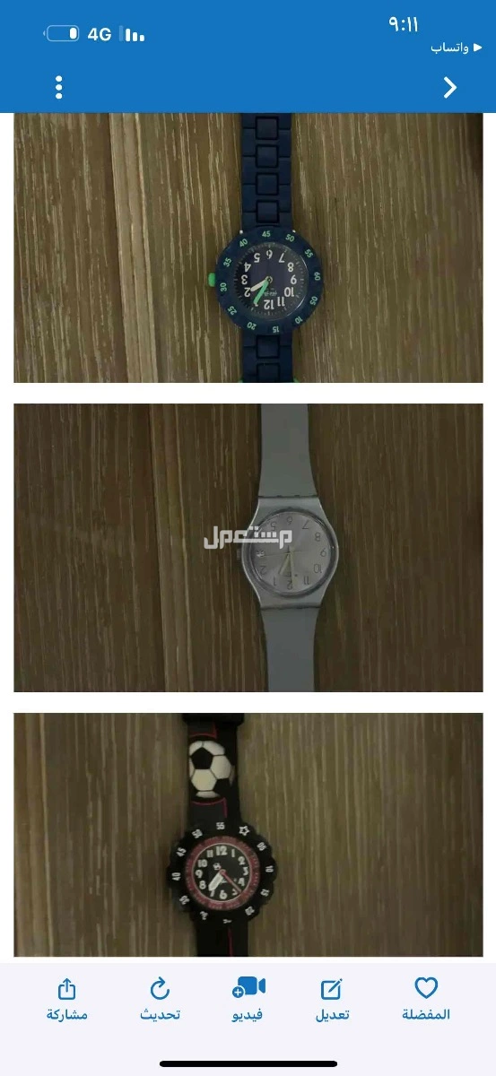 للبيع ساعات ولادي ماركة سواتش  الرياض حي الياسمين