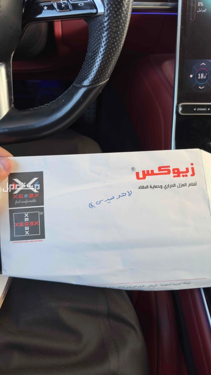 مرسيدس بنز S-Class 2021 في الرياض بسعر 350 ألف ريال سعودي