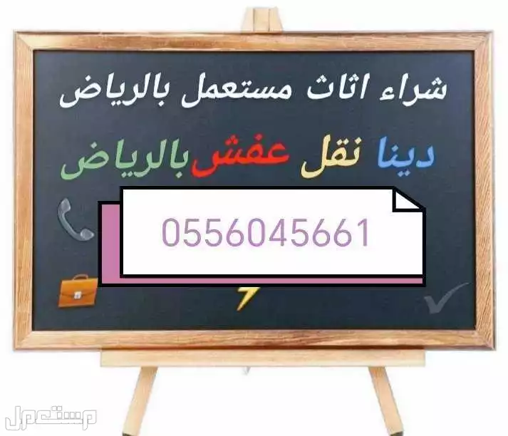 شراء مكيفات مستعمله حي الأحمدية