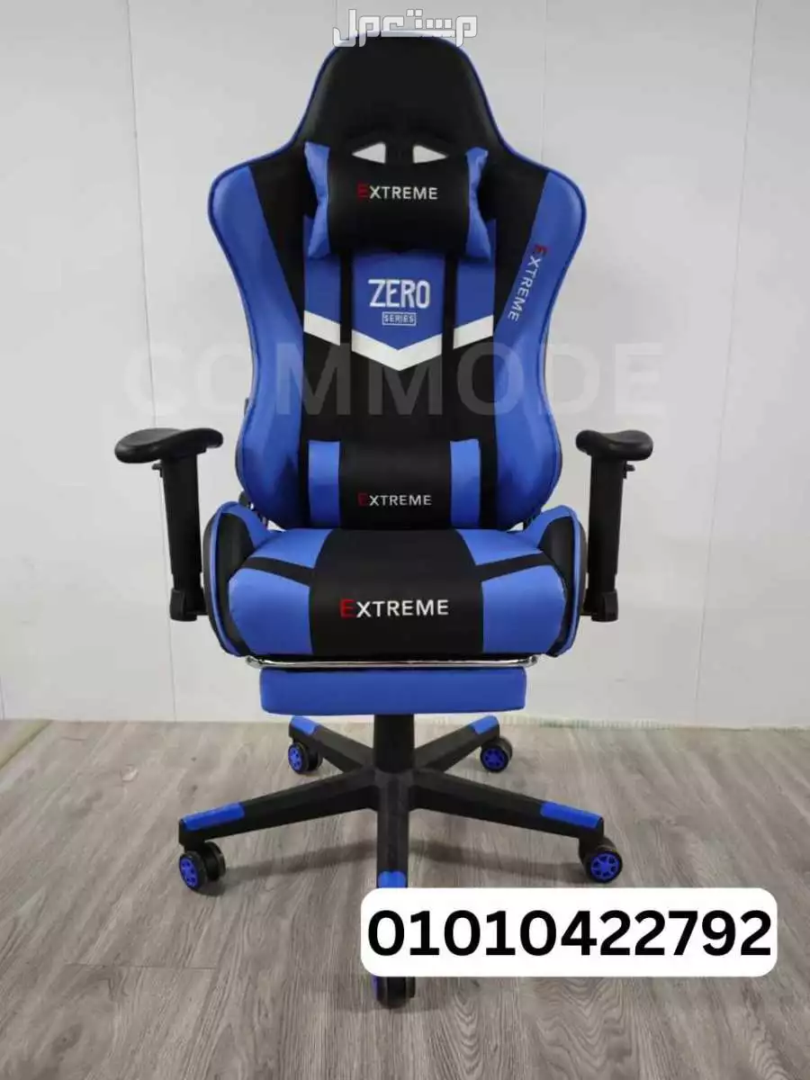 كرسي جيمينج مستورد بالكامل كراسي gaming chair العاب تسليم فوري/مكتبيه