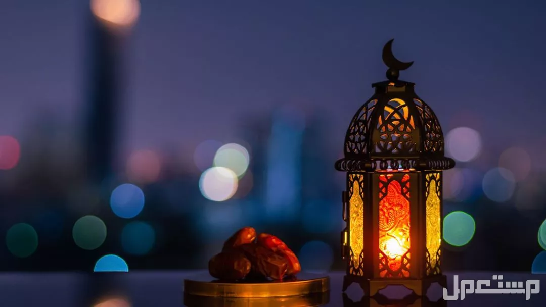 أفضل الأعمال في رمضان 1446..فرصة للتقرب والتغيير أفضل الأعمال في رمضان 1446