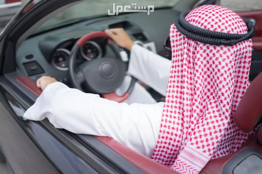 كيفية الاستعلام عن مخالفات مواقف السيارات في السعودية 2025 المخالفات المرورية في السعودية 2025