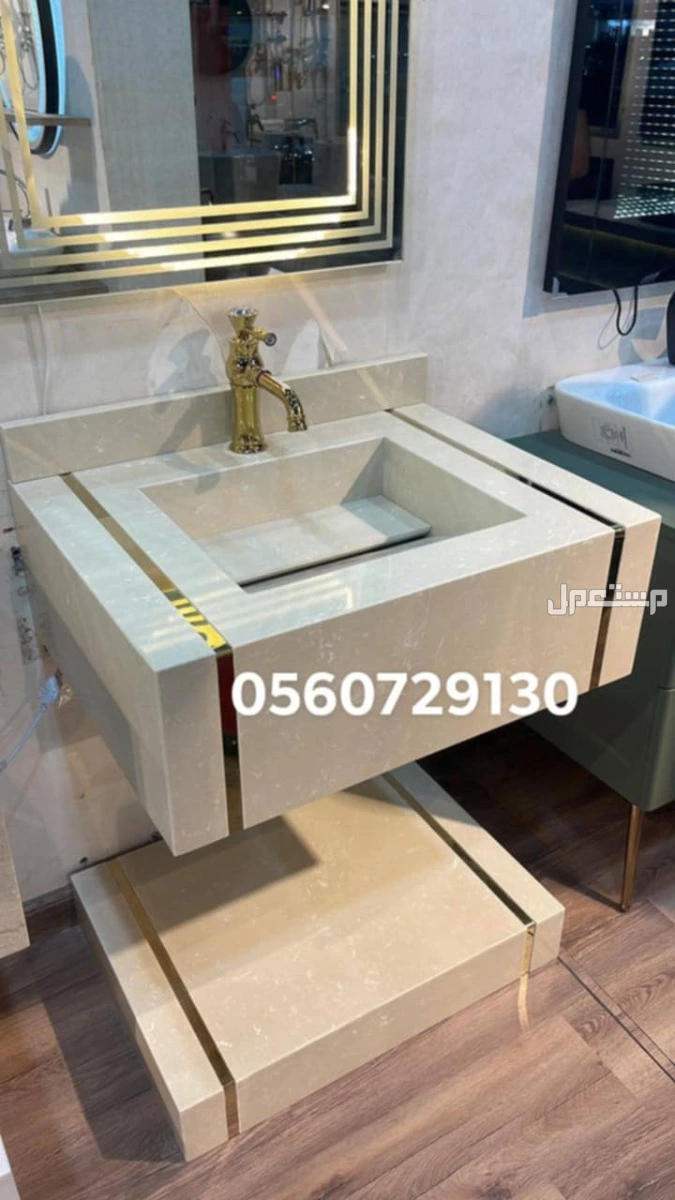 احداث انواع المغاسل الرخام  في الرياض بسعر 1100 ريال سعودي