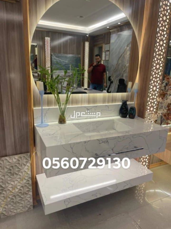 احداث انواع المغاسل الرخام  في الرياض بسعر 1100 ريال سعودي