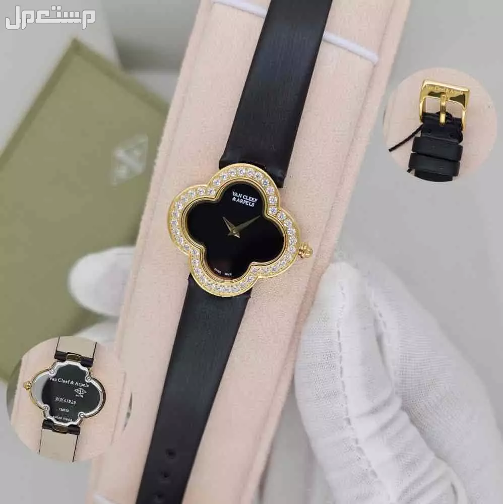 ساعات فان كليف ماستر كوالتي نسائي مع ضمان