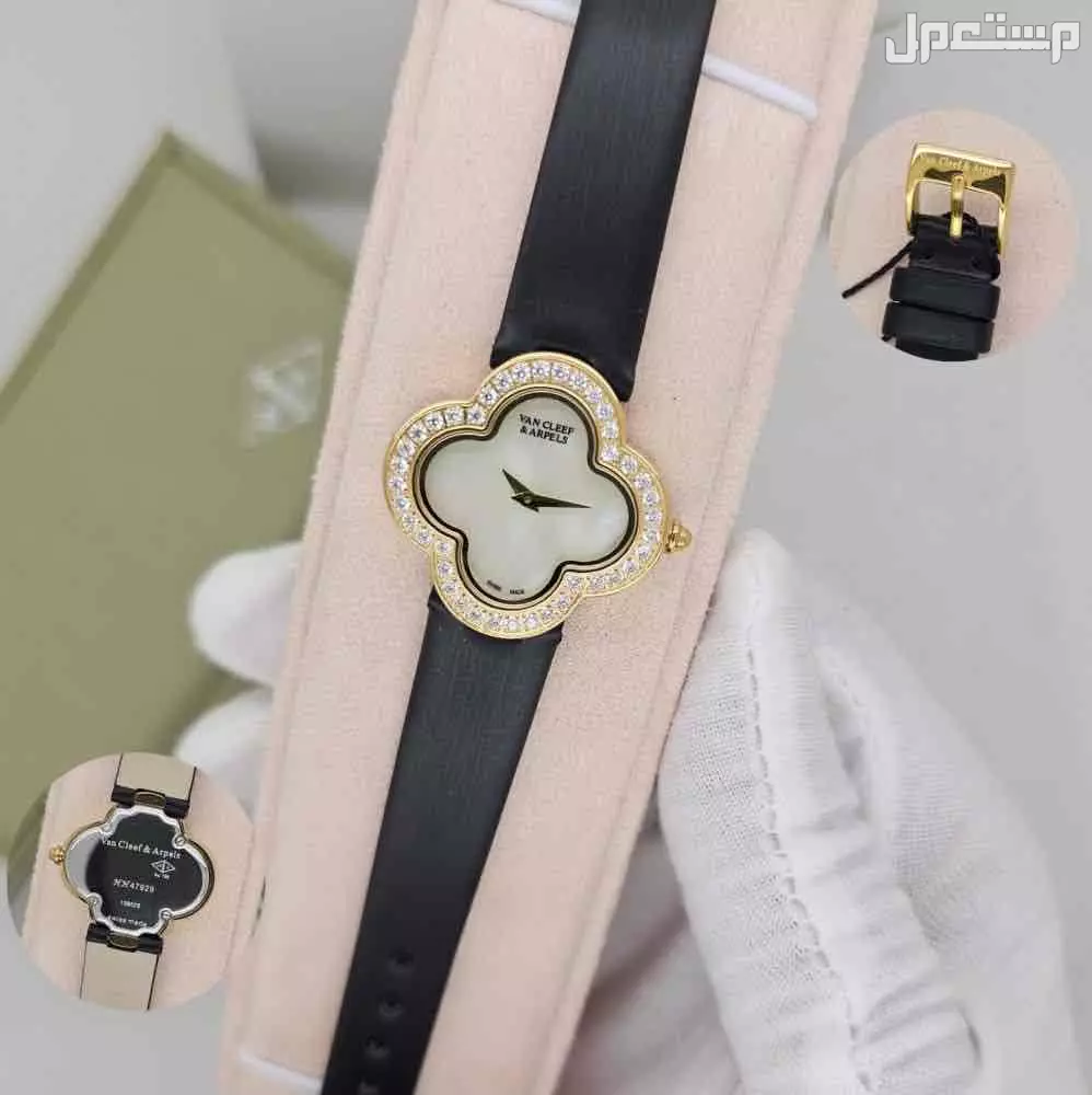 ساعات فان كليف ماستر كوالتي نسائي مع ضمان