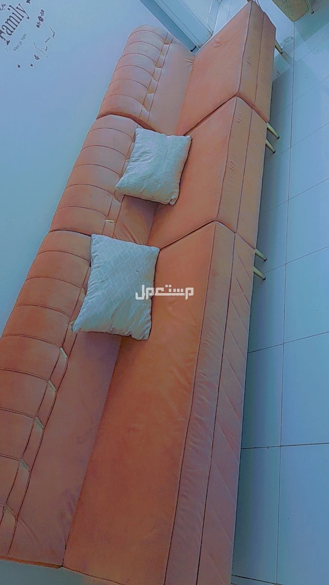 كنب في الرياض بسعر 250 ريال سعودي