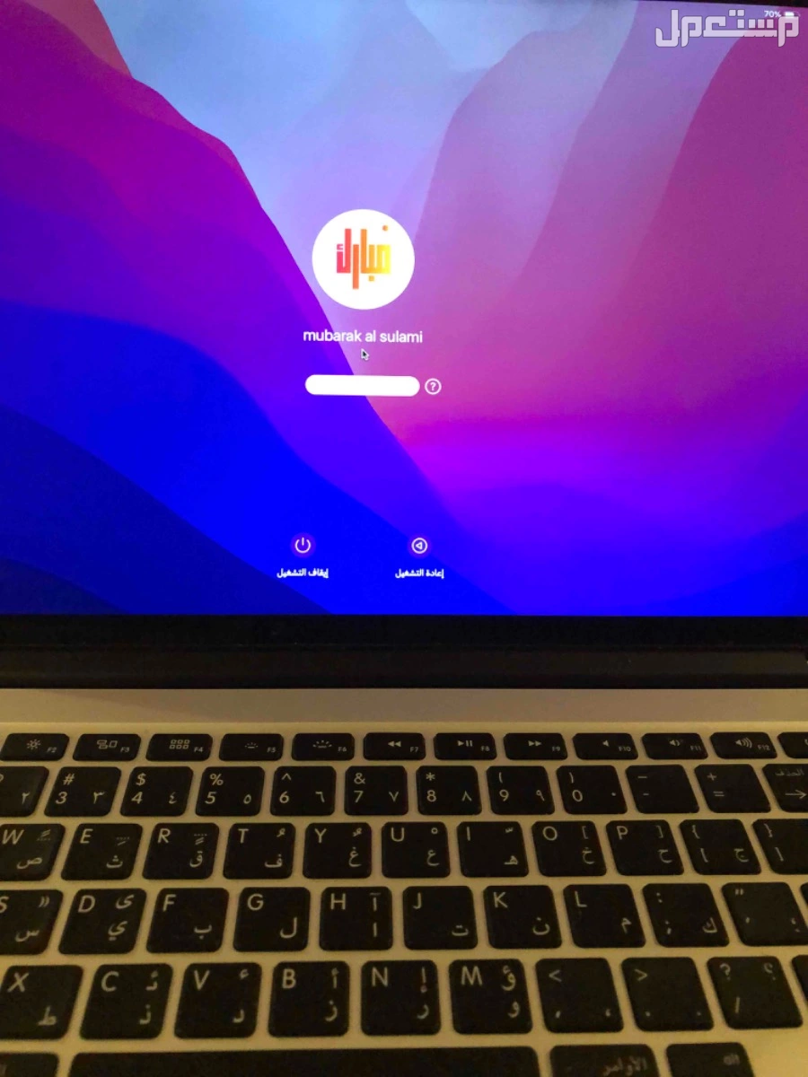 للبيع لاب توب ماك بوك برو mac book pro ريتنا  في جدة بسعر ألفين ريال سعودي pro